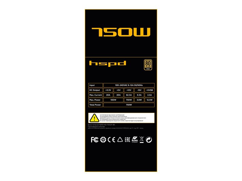 Блок питания/ Power Supply HSPD, 750W 80+ Gold (ATX, 3.1, PCIe 5.1, Full modular, 1x24(20+4)pin 600mm, 2xCPU 8(4+4)pin 700mm, 2xPCIe*2 8(6+2)pin 550+150mm, 1x12V(2x6) 12+4pin 600W 550mm 2xSATA*3 500+150+150mm, 1xMOLEX4pin*3+FDD 500+150+150+150mm , Active