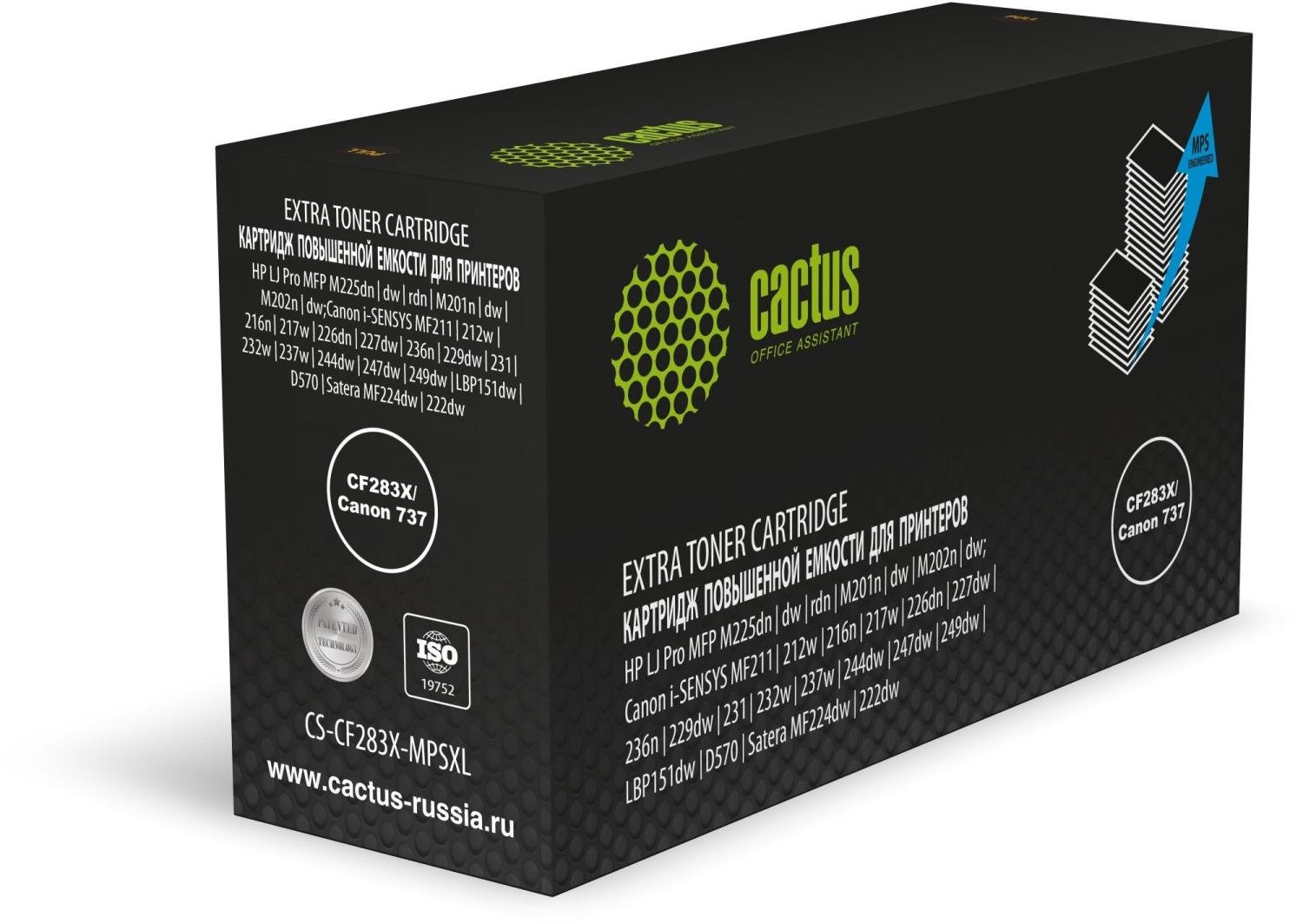 Картридж лазерный Cactus CS-CF283X-MPSXL CF283X/Canon 737 черный (8000стр.) для HP LJ Pro MFP M225dn/dw/rdn/M201n/dw/M202n/dw; Canon i-SENSYS MF211/212w/216n/217w/226dn/227dw/236n/229dw/231/232w/237w/244dw/247dw/249dw/LBP151dw/D570, Satera MF224dw/222dw C