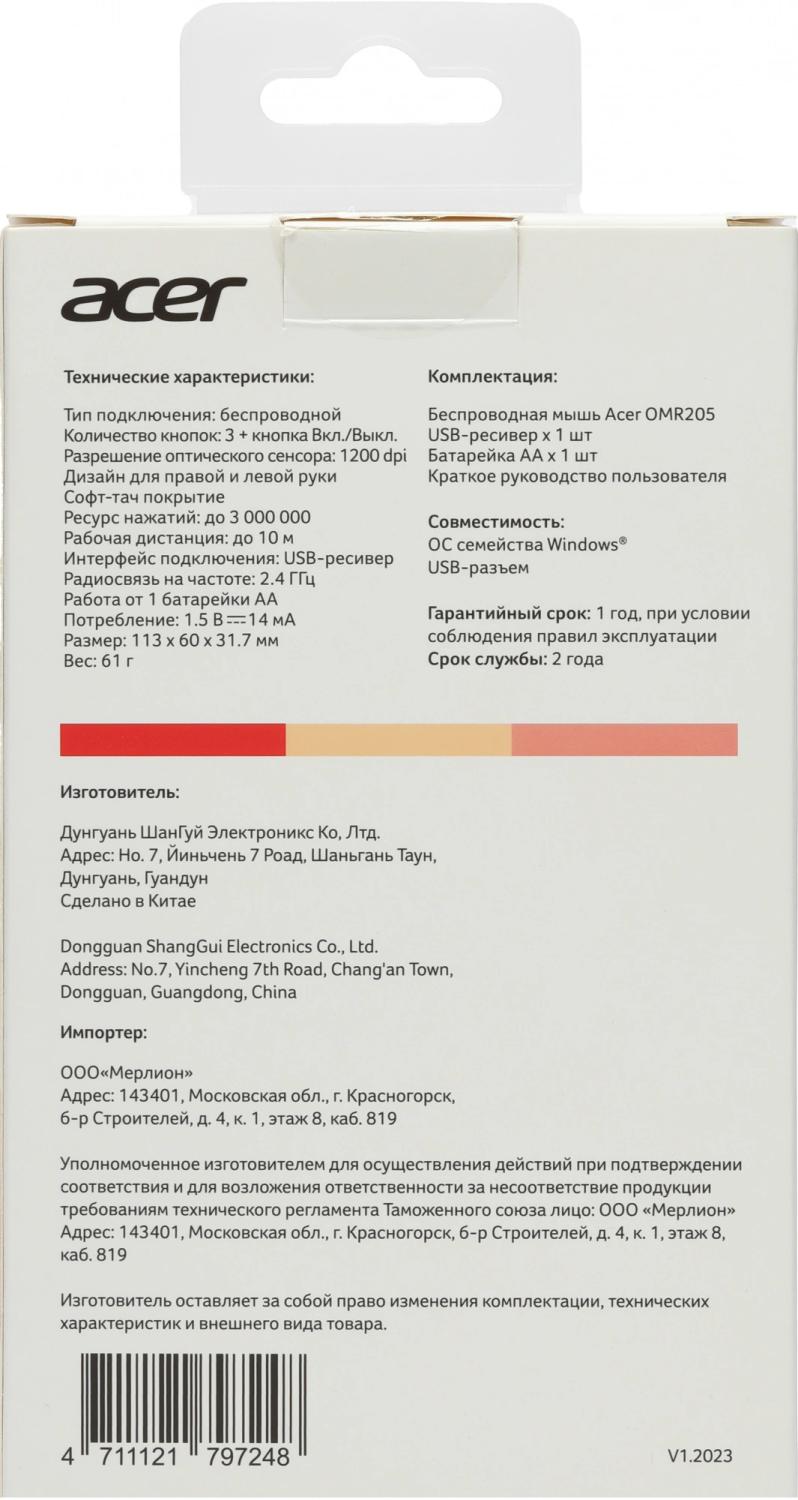 Мышь Acer OMR205 розовый/бежевый оптическая 1200dpi беспров. USB для ноутбука 3but (ZL.MCEEE.02L)