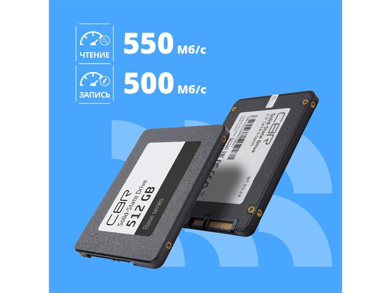 CBR SSD-512GB-2.5-BS24b, Внутренний SSD-накопитель, серия "Base", 512 GB, 2.5", SATA III 6 Gbit/s, 3D TLC NAND, R/W speed up to 550/500 MB/s, TBW (TB) 256, OEM