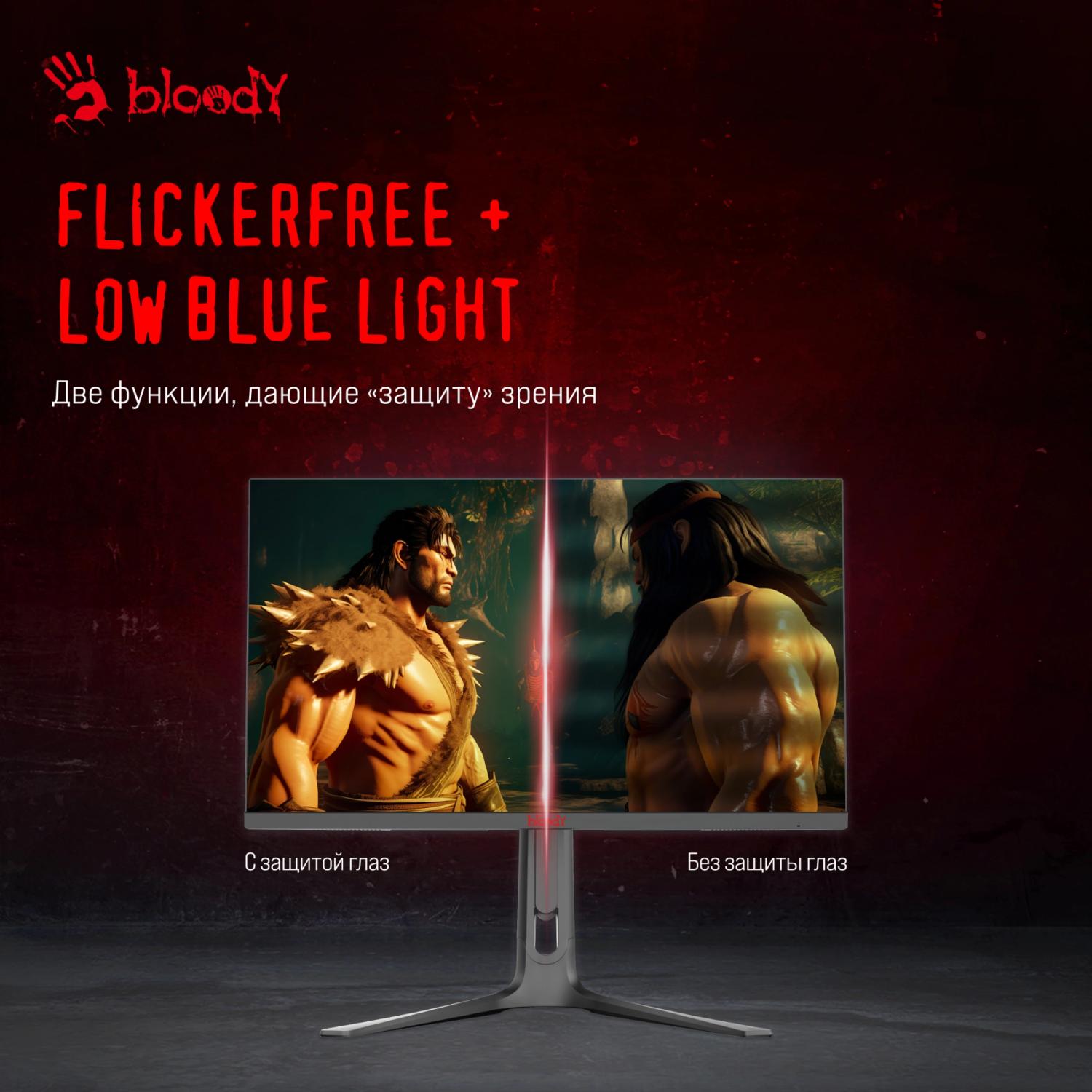 Монитор Bloody 27" MN272U черный IPS LED 1ms 16:9 HDMI M/M матовая HAS 400cd 178гр/178гр 3840x2160 160Hz G-Sync FreeSync DP 4K 6.5кг