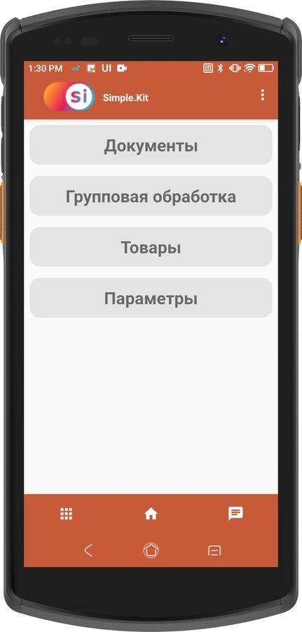 Неискл. право на исп-ие ПО Simple Мобильный клиент бессрочная подписка (SU-0003)
