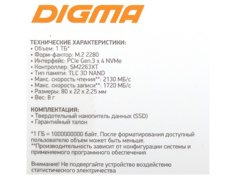 Накопитель SSD Digma PCIe 3.0 x4 1TB DGSM3001TS33T Mega S3 M.2 2280