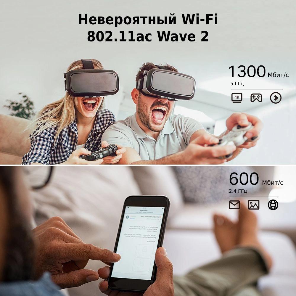 Роутер беспроводной TP-Link Archer C80 AC1900 10/100/1000BASE-TX черный
