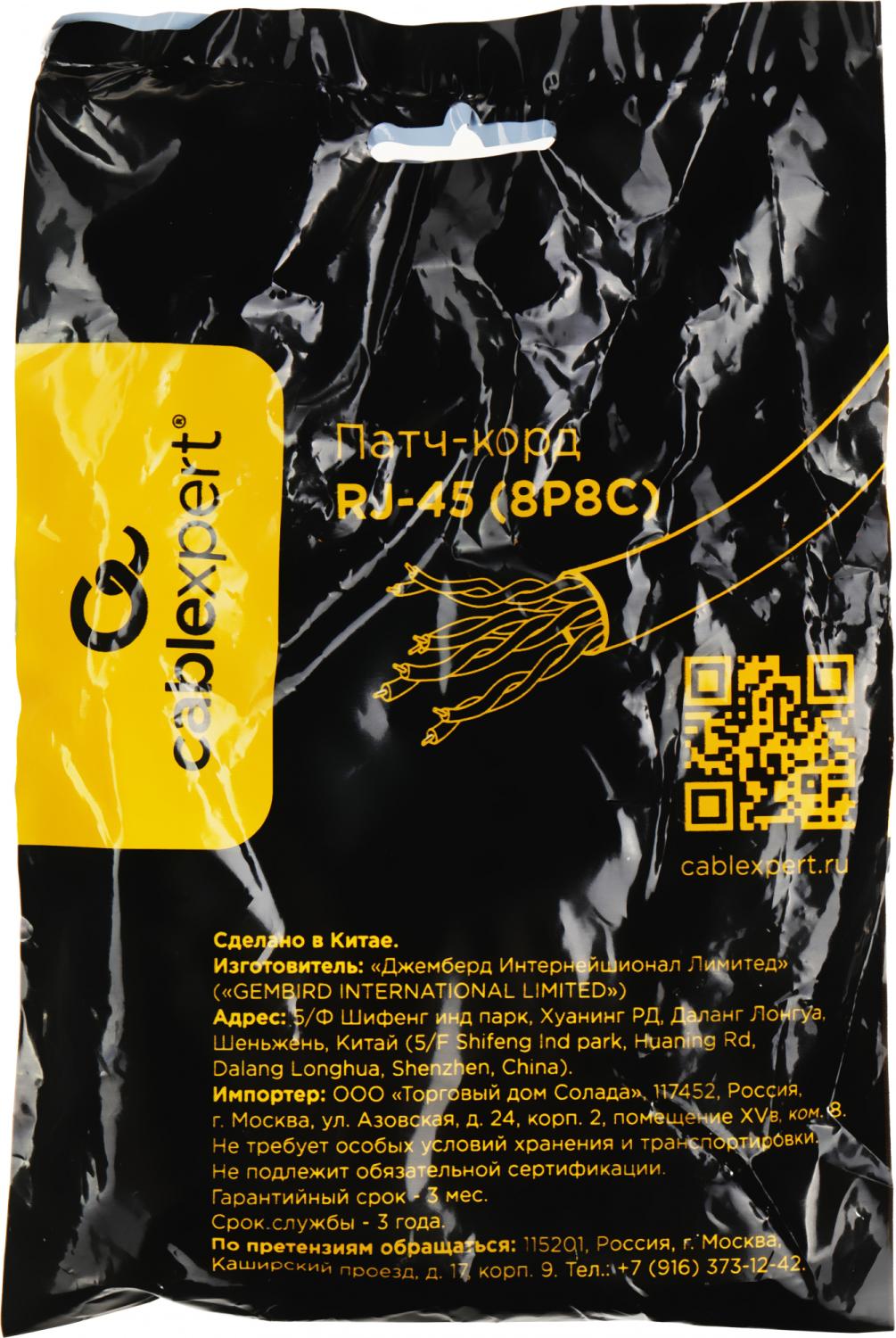 Патч-корд Premier PP6U-0.5M 10000Гбит/с UTP 4 пары cat.6 CCA molded 0.5м серый RJ-45 (m)-RJ-45 (m)
