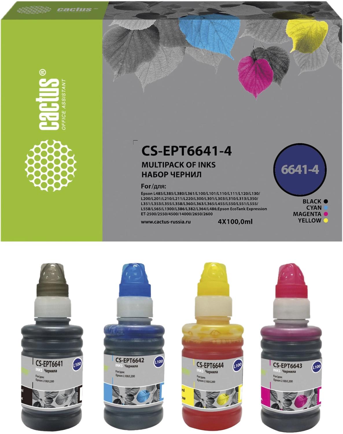 Чернила Cactus CS-EPT6644 T6644 желтый 100мл для Epson L100/L110/L120/L132/L200/L210/L222/L300/L312/L350/L355/L362/L366/L456/L550/L555/L566/L1300