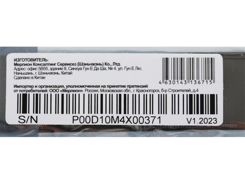 Накопитель SSD PC Pet SATA-III 512GB PCPS512G1 M.2 2280 OEM