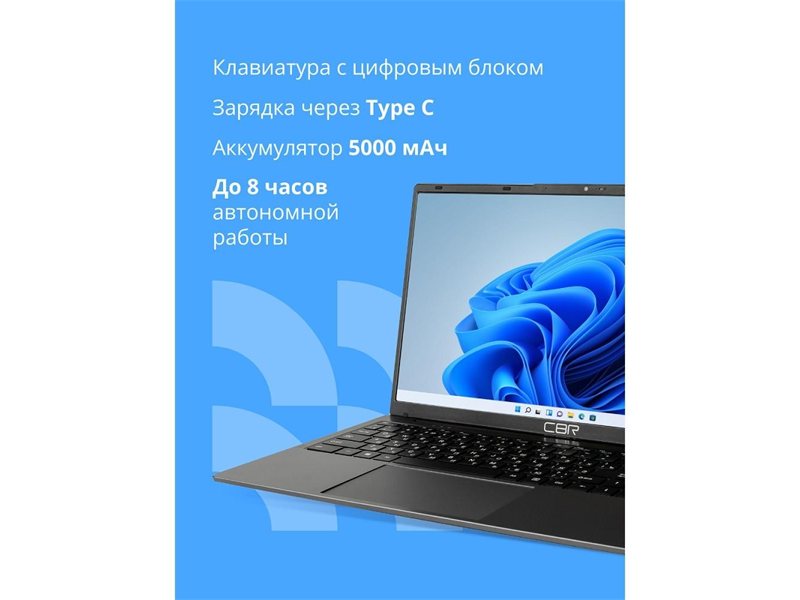 CBR LP-SMCR-1503 15.6" FHD IPS (Celeron N5095 / 8Gb LPDDR4 / 256Gb / Windows 11 Pro)