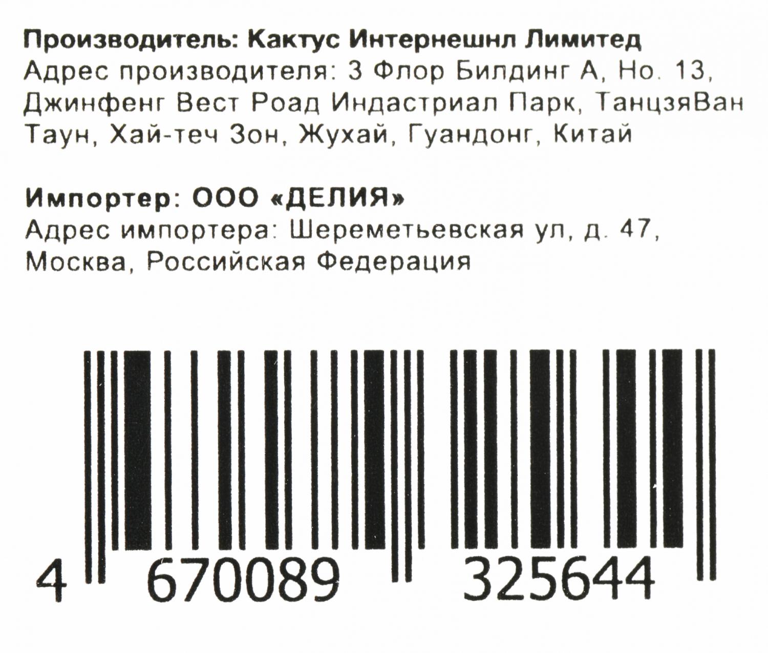 Бункер Cactus CS-WBP3045 (WT-3100/WT-3200/302WD93010/302LV93020) для Kyocera Ecosys P3045dn/3050dn/3055dn/3060dn 15500стр.