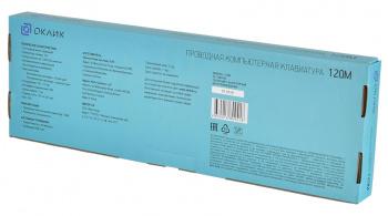 Клавиатура Оклик 120M черный USB (1083044) кабель 1.6м