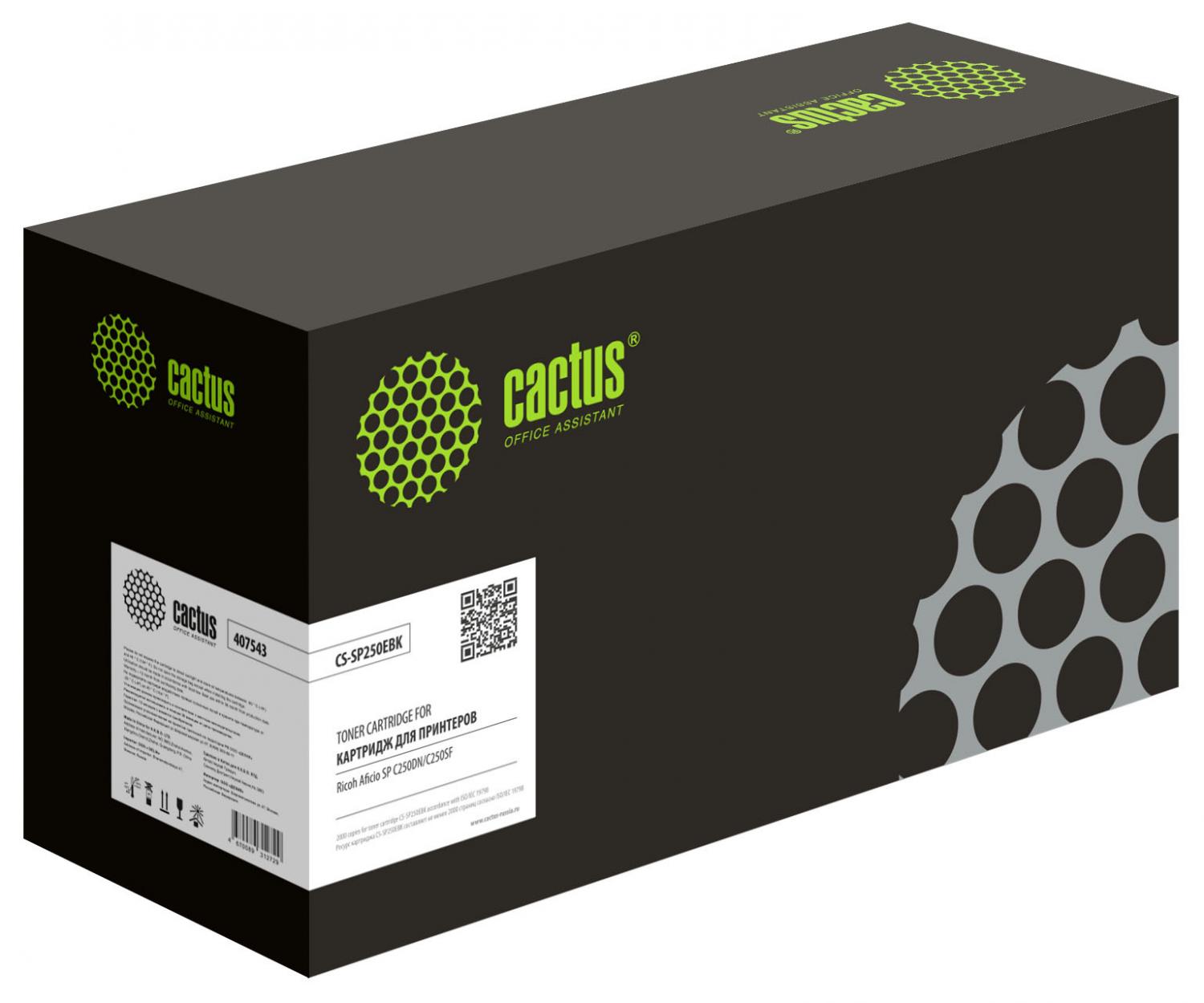 Картридж лазерный Cactus CS-SP250EBK 407543 черный (2000стр.) для Ricoh Aficio SP C250/C260/C261 с чипом