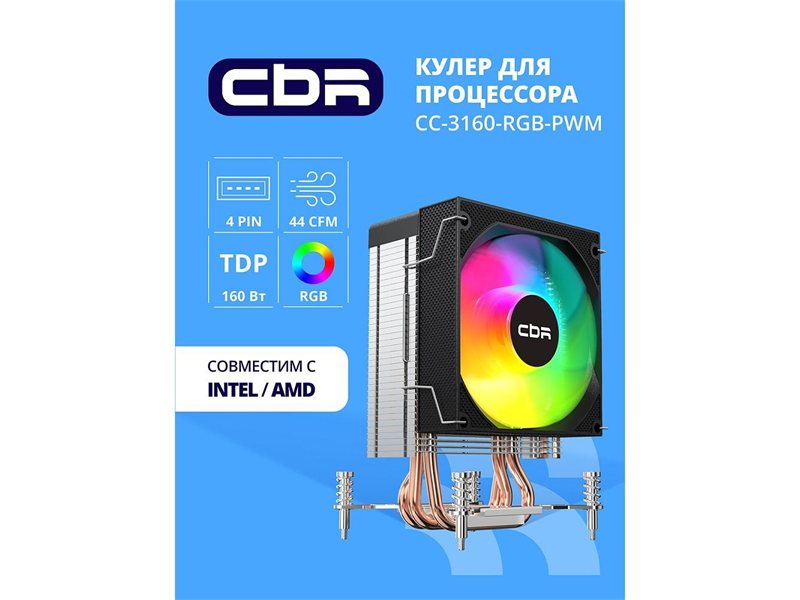 CBR-CC-3160-RGB-PWM Кулер для процессора, Al+Cu, 3 heat pipes, Socket 775/1366/1155/1156/1150/1151/1200/1700/AM2/АМ2+/АМ3/AM3+/FM1/FM2/AM4/AM5, TDP 160W, 90mm Fan, 2600RPM, HB, RGB, PWM, 32db