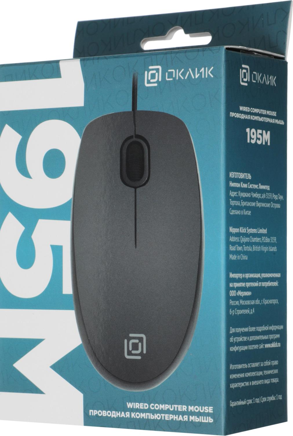 Мышь Оклик 195M for business черный оптическая 1200dpi USB 3but (M218 Black)