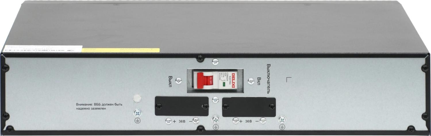 Батарея для ИБП Systeme Electriс BPSEV36RT2UG2 36В 9Ач для серии SRV