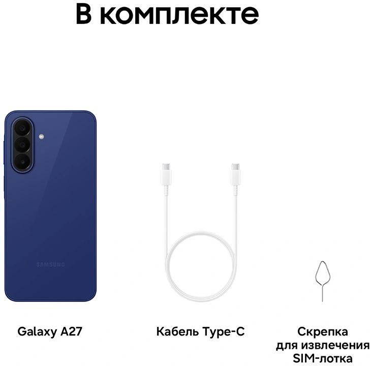 Смартфон Samsung SM-A276B Galaxy A27 5G 256Gb 8Gb синий моноблок 3G 4G 2Sim 6.7" 1080x2340 Android 16 50Mpix 802.11 a/b/g/n/ac NFC GPS GSM900/1800 GSM1900 Protect microSD max2048Gb