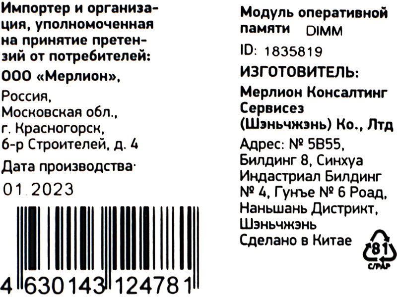 Память DDR4 16GB 3200MHz Digma DGMAD43200016D RTL PC4-25600 CL22 DIMM UDIMM 288-pin 1.2В dual rank Ret