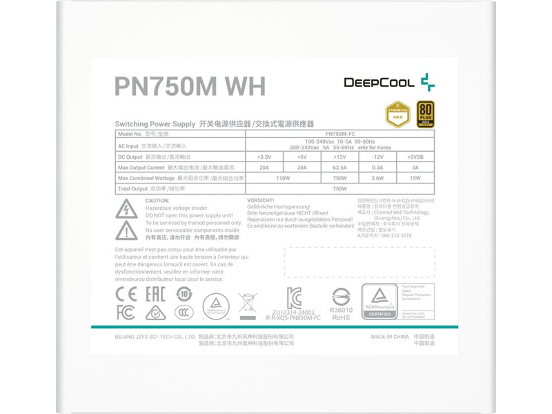 Блок питания Deepcool ATX 750W GamerStorm PN750M WH V2 Gen.5 80+ gold (20+4pin) APFC 120mm fan 8xSATA RTL