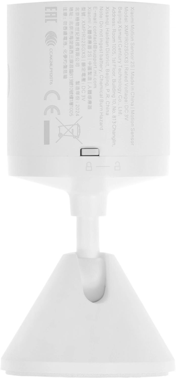 Датчик движ. Xiaomi Mi Motion Sensor 2S (BHR8995GL/XMPR02SGXS) белый