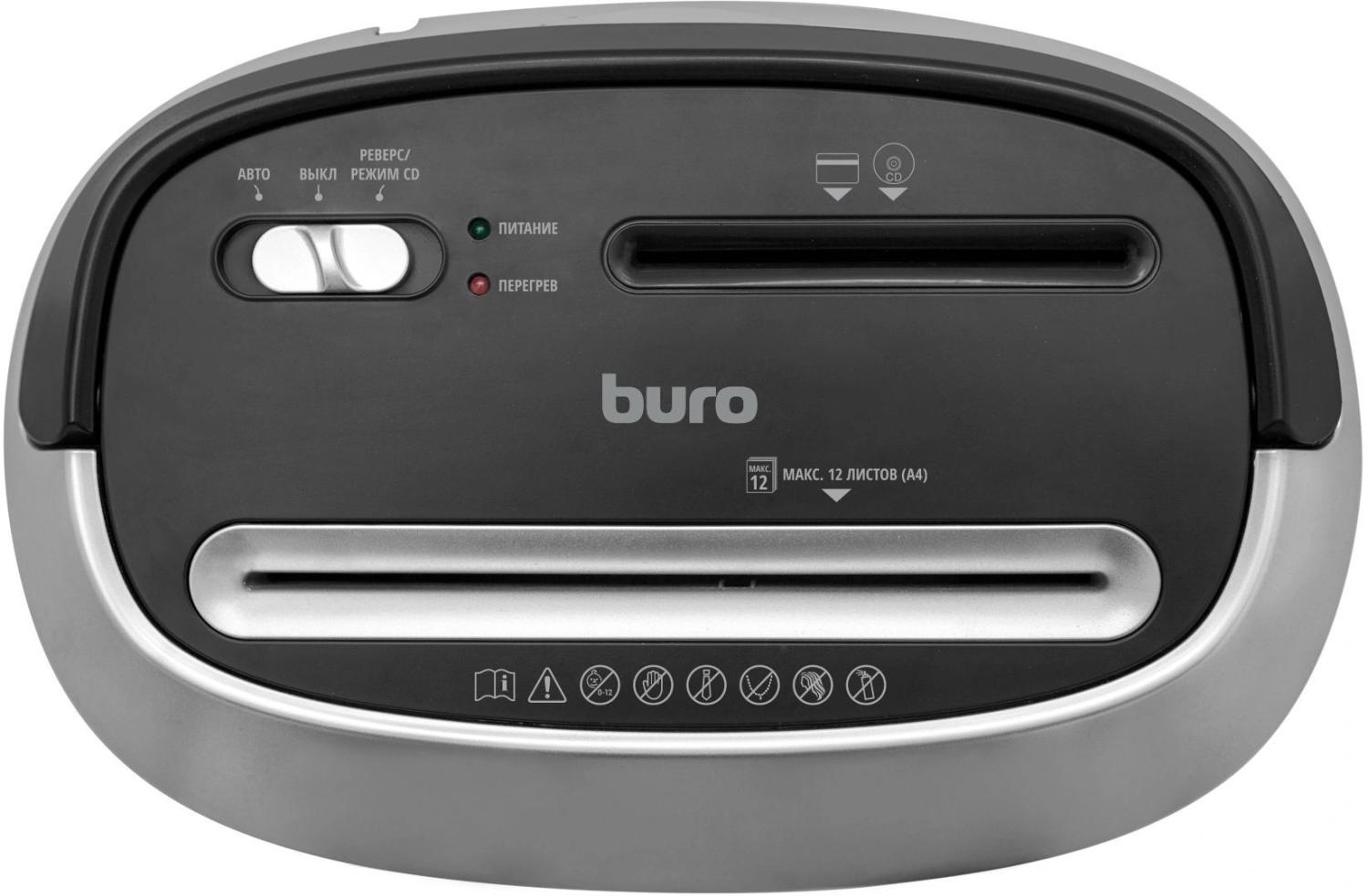 Шредер Buro Office BU-S1201 черный/серебристый (секр.P-4) фрагменты 12лист. 25лтр. скрепки скобы пл.карты CD