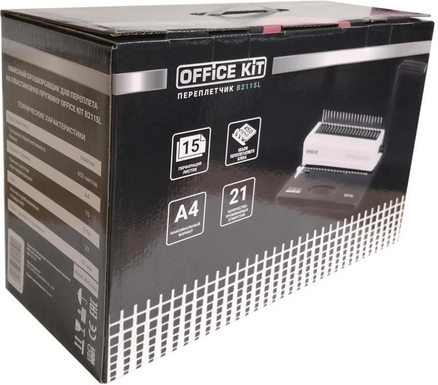 Переплетчик Office Kit B2115L A4/перф.15л.сшив/макс.450л./пластик.пруж. (4.5-51мм)
