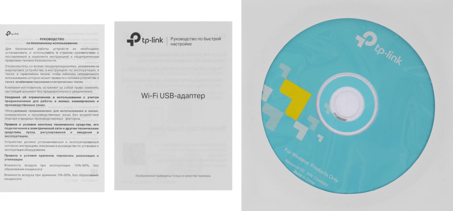 Сетевой адаптер Wi-Fi TP-Link Archer T2U NANO AC600 USB 2.0