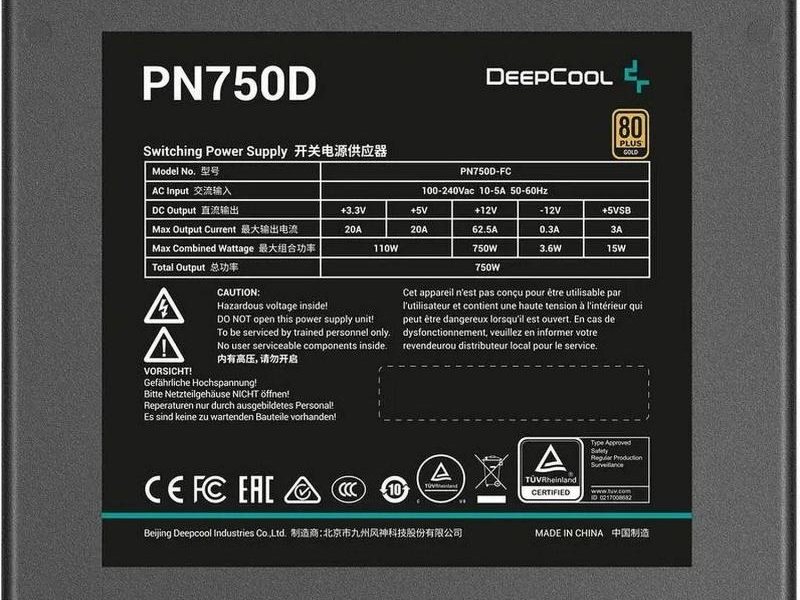 Блок питания DEEPCOOL ATX 750W PN750D