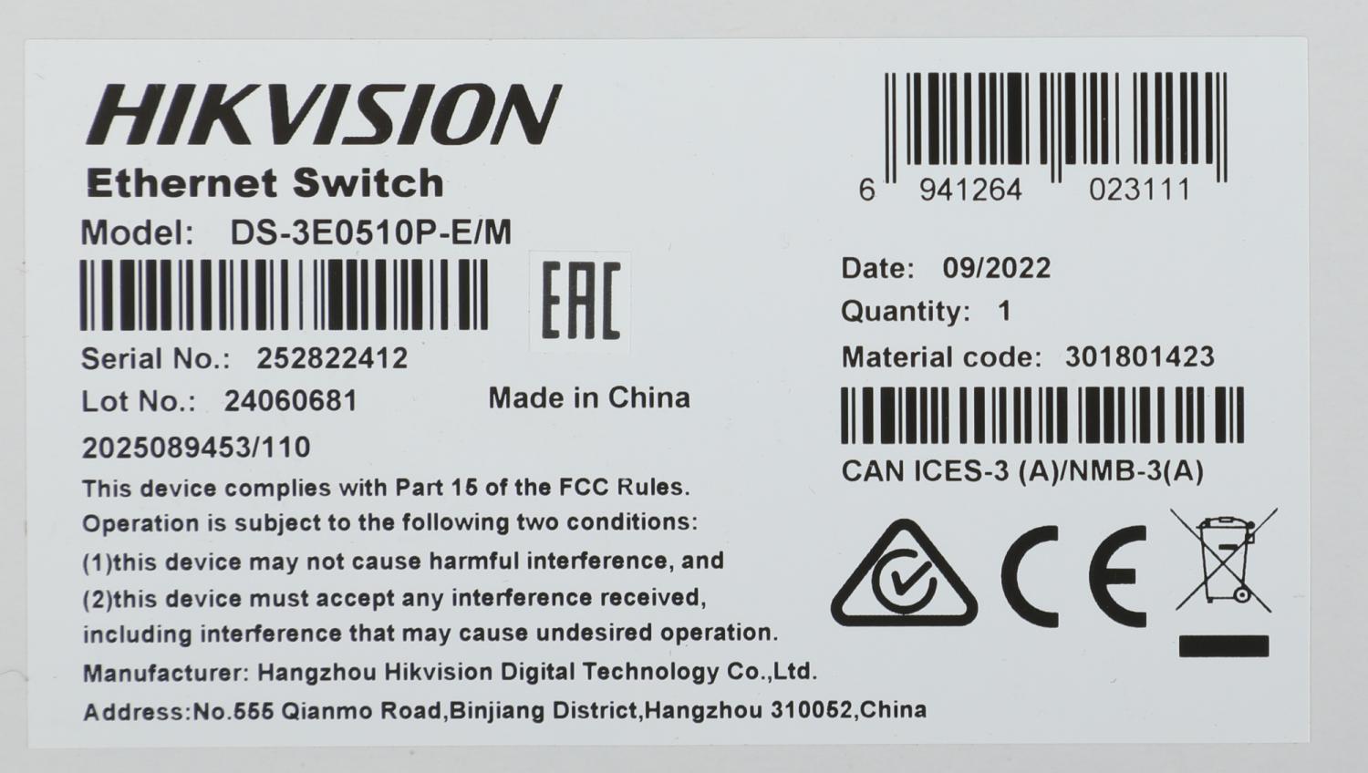 Коммутатор Hikvision DS-3E0510P-E/M(B) 9x1Гбит/с 1SFP 8PoE 58W неуправляемый