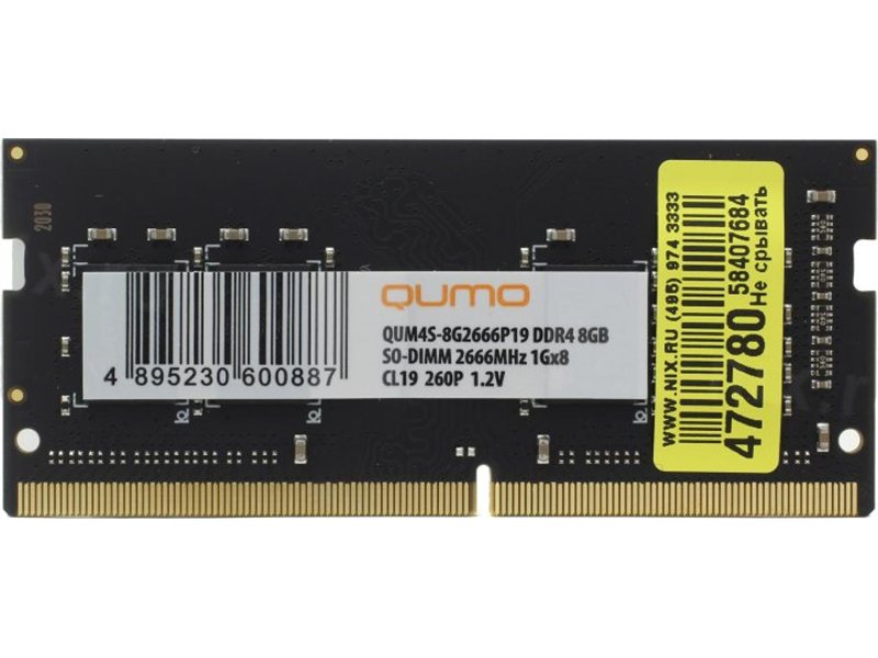 QUMO DDR4 SODIMM 8GB QUM4S-8G2666P19 PC4-21300, 2666MHz OEM/RTL