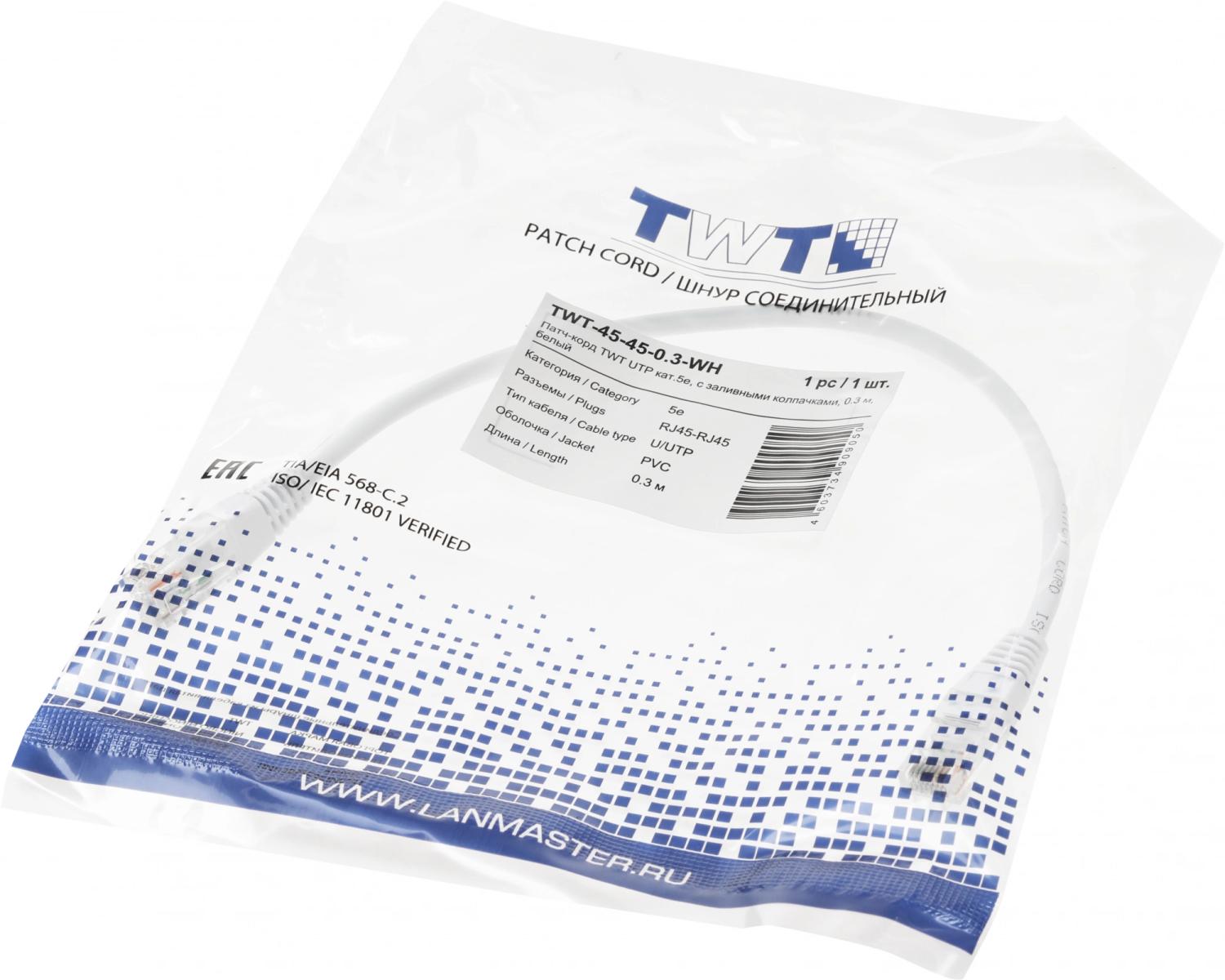 Патч-корд Lanmaster TWT-45-45-0.3-WH UTP RJ-45 вил.-вилка RJ-45 кат.5E 0.3м белый ПВХ (уп.:1шт)