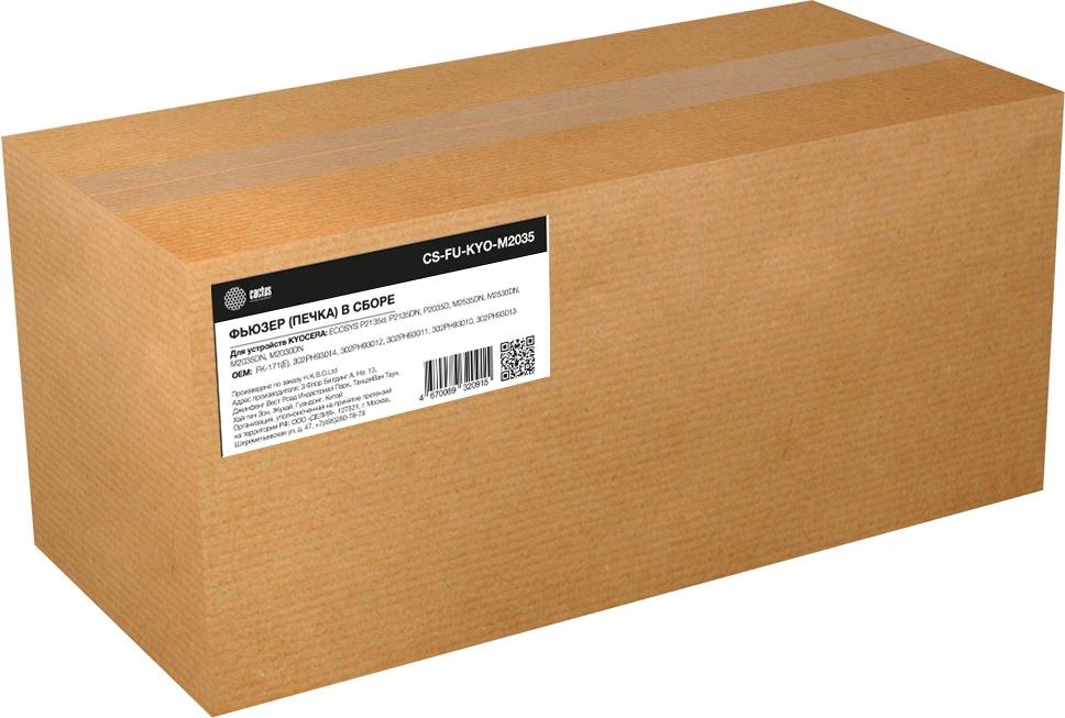 Печка в сборе Cactus CS-FU-KYO-M2035 (302PH93012/302PH93014/FK-171) (восстановл.) для Kyocera Ecosys P2135d/P2135DN/P2035D/M2535DN 80000стр.