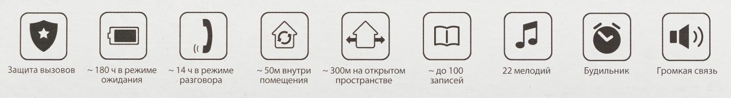 Р/Телефон Dect Gigaset AS690 черный АОН