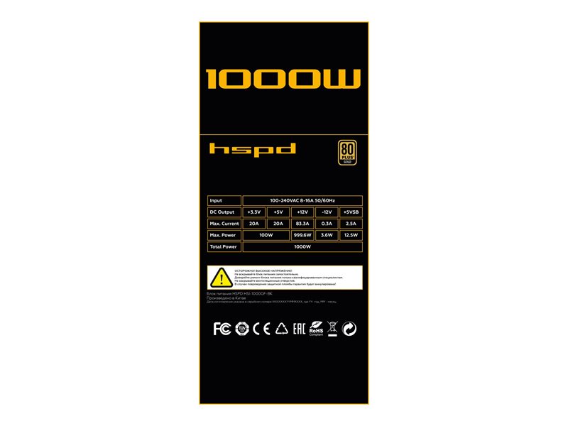 Блок питания/ Power Supply HSPD, 1000W 80+ Gold (ATX, 3.1, PCIe 5.1, Full modular, 1x24(20+4)pin 600mm, 2xCPU 8(4+4)pin 700mm, 2xPCIe*2 8(6+2)pin 550+150mm, 1x12V(2x6) 12+4pin 600W 550mm 2xSATA*3 500+150+150mm, 1xMOLEX4pin*3+FDD 500+150+150+150mm , Activ