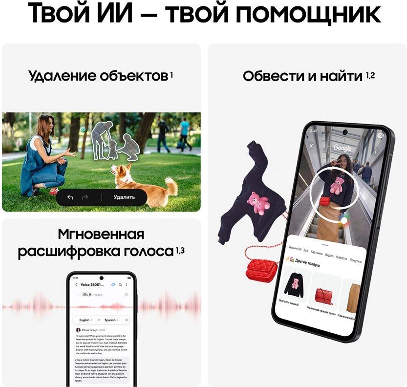 Смартфон Samsung SM-A276B Galaxy A27 5G 256Gb 8Gb синий моноблок 3G 4G 2Sim 6.7" 1080x2340 Android 16 50Mpix 802.11 a/b/g/n/ac NFC GPS GSM900/1800 GSM1900 Protect microSD max2048Gb