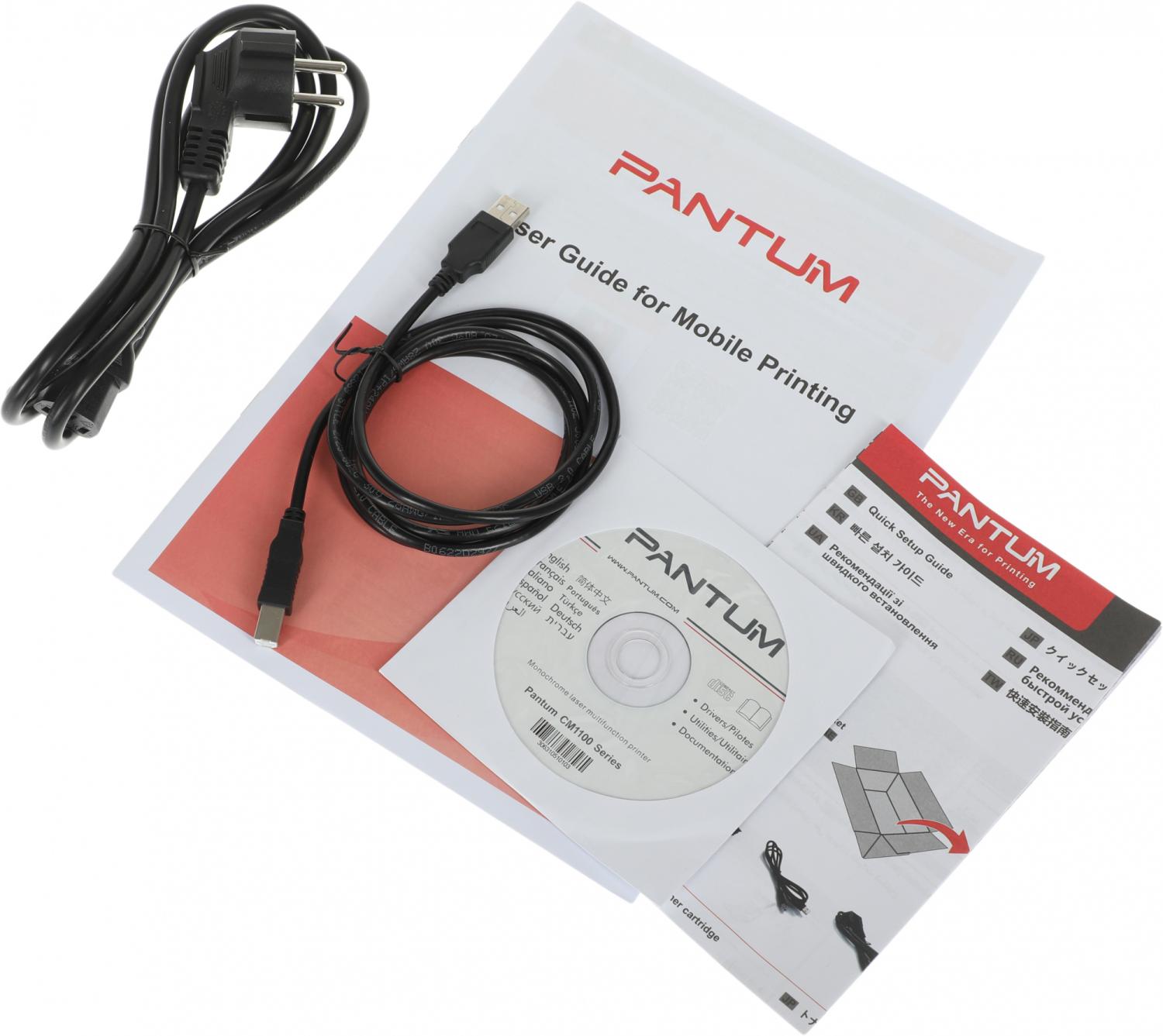 МФУ лазерный Pantum CM1100ADW A4 Duplex Net WiFi белый