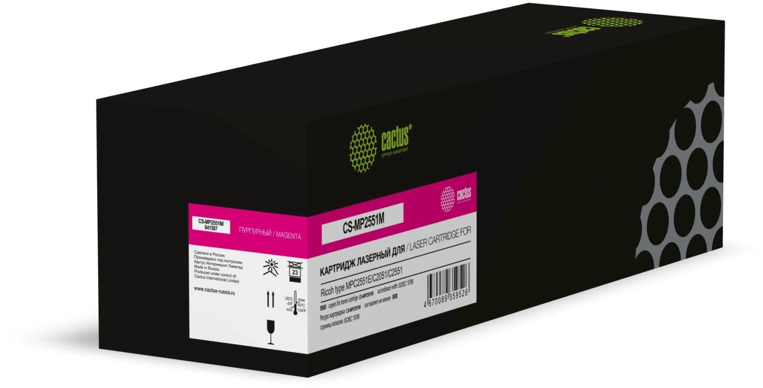 Картридж лазерный Cactus CS-MP2551M 842063 пурпурный (9500стр.) для Ricoh type MPC2551E/C2051/С2551 с чипом