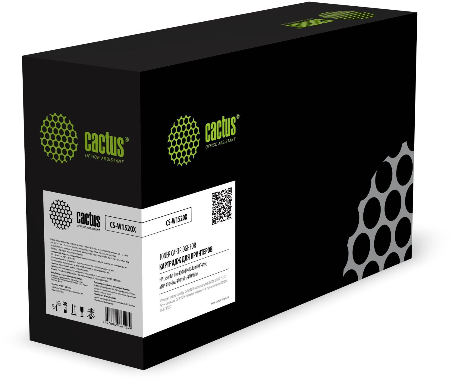 Картридж лазерный Cactus CS-W1520X W152X черный (9700стр.) для HP LJ Pro 4004dn/4104dw