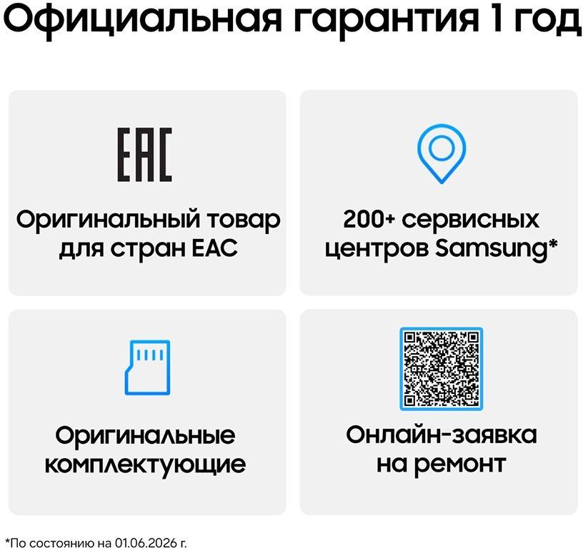 Смартфон Samsung SM-A276B Galaxy A27 5G 256Gb 8Gb синий моноблок 3G 4G 2Sim 6.7" 1080x2340 Android 16 50Mpix 802.11 a/b/g/n/ac NFC GPS GSM900/1800 GSM1900 Protect microSD max2048Gb