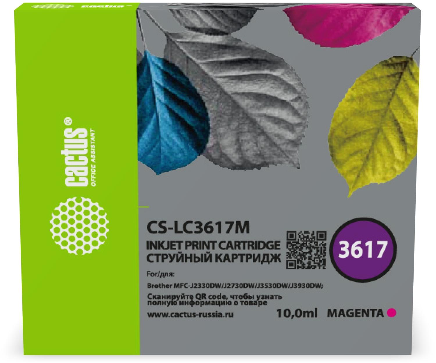 Картридж струйный Cactus CS-LC3617M пурпурный (14мл) для Brother MFC-J2330DW/J2730DW/J3530DW/J3930DW с чипом