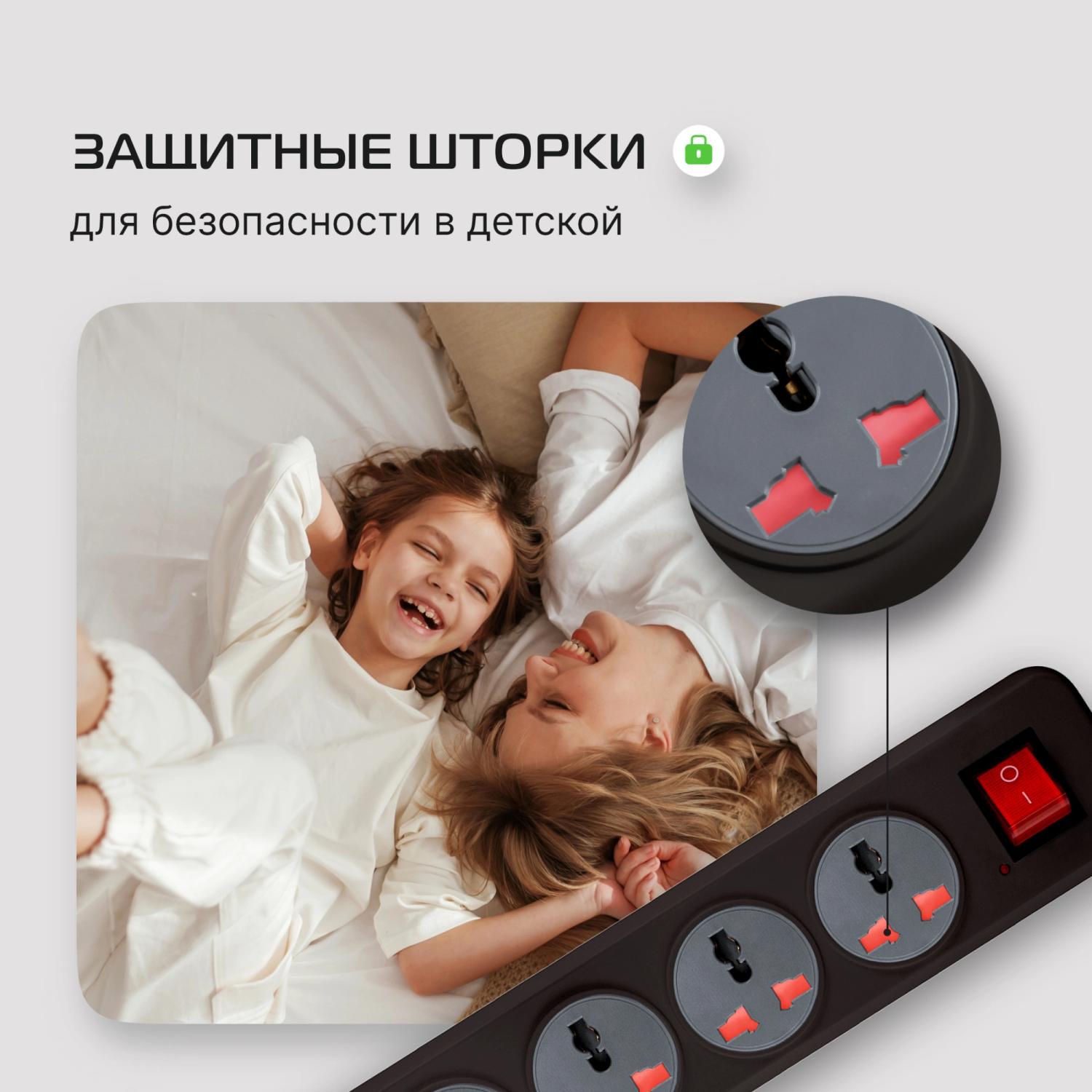 Сетевой фильтр Buro 500UNH-1.8-BG 1.8м (5 розеток) черный/серый (коробка)