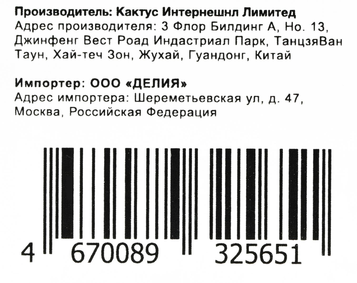 Бункер Cactus CS-WBM575 (CE254A/CC468-67910) для HP CLJ CM3530/3525dn, LJ Ent 500 Color M551 36000стр.