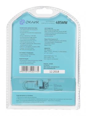 Мышь Оклик 485MW черный оптическая 1600dpi беспров. USB для ноутбука 3but (997819)