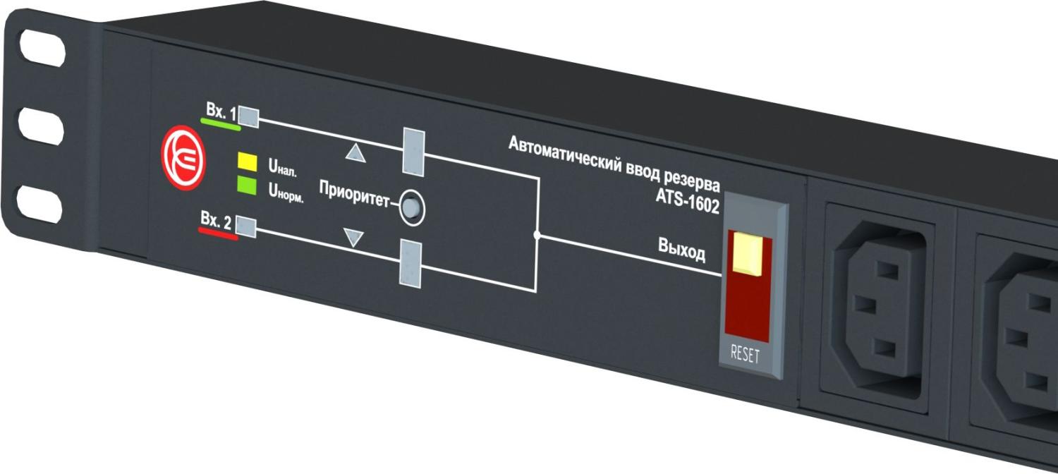 АВР Elemy ATS-1602 1U 19" ввод:2xIEC C14 выход:6xSchuko8A черный