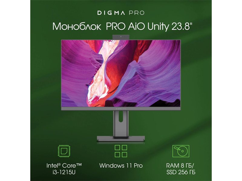 Моноблок Digma Pro Unity 23.8" Full HD i3 1215U (1.2) 8Gb SSD256Gb UHDG CR Windows 11 Pro GbitEth WiFi BT 90W клавиатура мышь Cam серый/черный 1920x1080