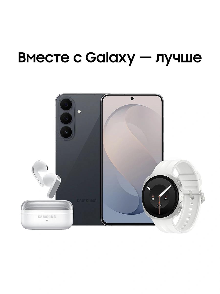 Смартфон Samsung SM-S741B Galaxy S26 FE 512Gb 8Gb черный моноблок 3G 4G 2Sim 6.7" 1080x2340 Android 17 50Mpix 802.11 a/b/g/n/ac/ax NFC GPS Protect