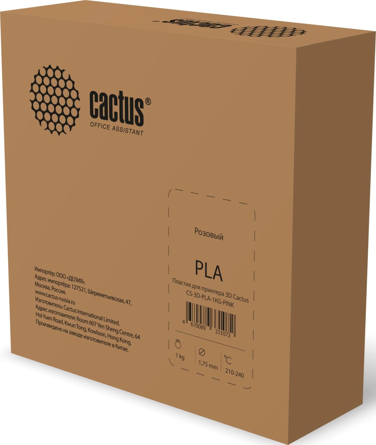 Пластик для принтера 3D Cactus CS-3D-PLA-1KG-PINK PLA d1.75мм 1кг L326м 1цв.