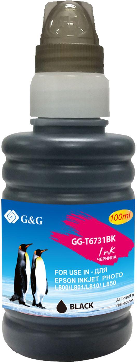Чернила G&G GG-T6731BK черный 100мл для Epson L800/L805/L810/L850