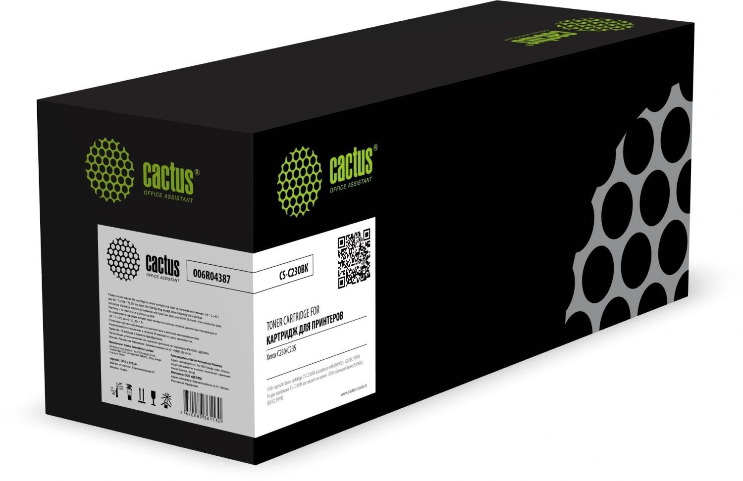 Картридж лазерный Cactus CS-C230BK 006R04387 черный (1500стр.) для Xerox C230/C235