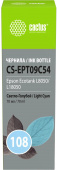 Чернила Cactus CS-EPT09C54 108 светло-голубой70мл для Epson Ecotank L8050/L18050