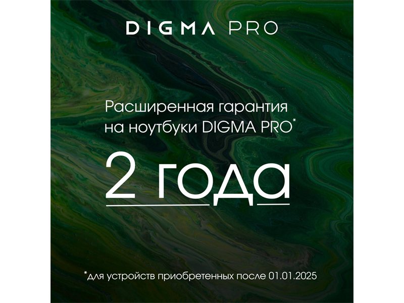 Неттоп Digma Pro Minimax U1 i5 1235U (1.3) 16Gb SSD512Gb Iris Xe Windows 11 Pro GbitEth WiFi BT 60W темно-серый/черный (DPP5-ADXW05)
