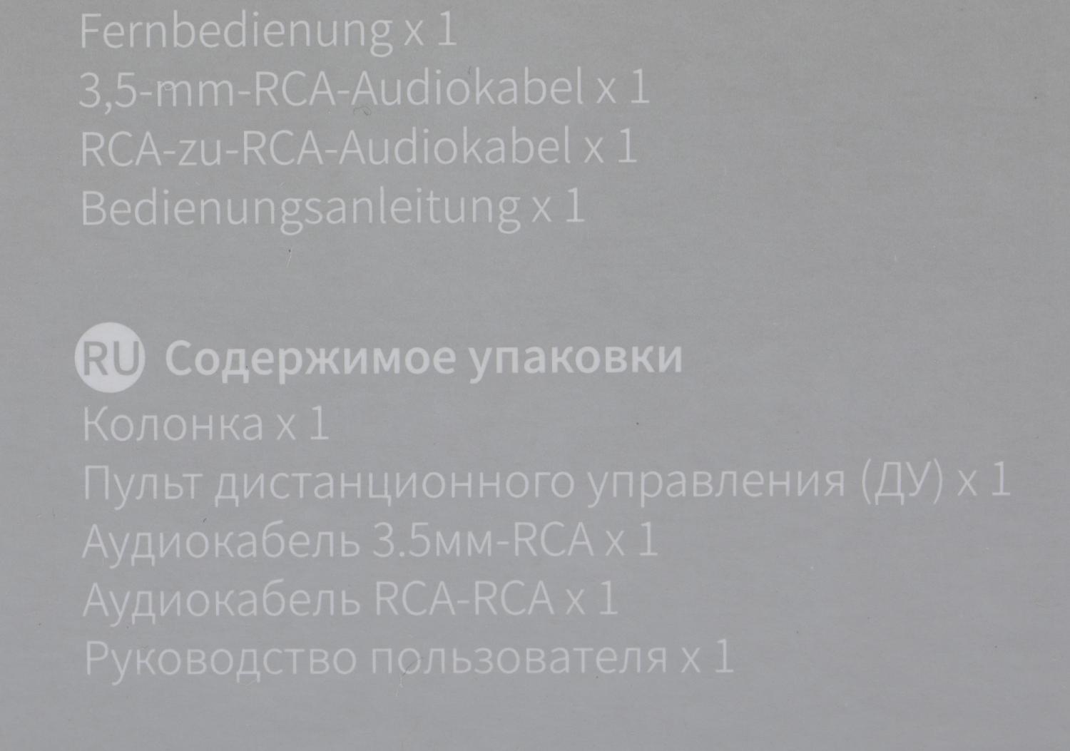 Колонки Edifier D12 2.0 черный/черный 70Вт BT